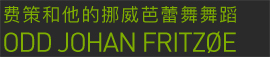 ODD JOHAN FRITZØE Logo